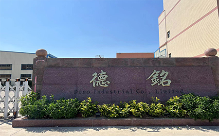 1669626106208321.jpg 江門德銘.jpg