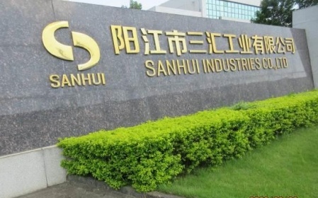 三匯工業(yè).png