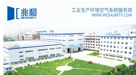 1708326140753120.jpg 環(huán)能兆和.jpg