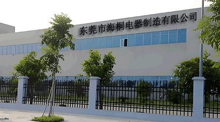 海桐電器.png