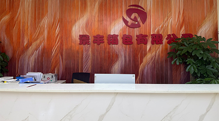 景豐箱包.jpg